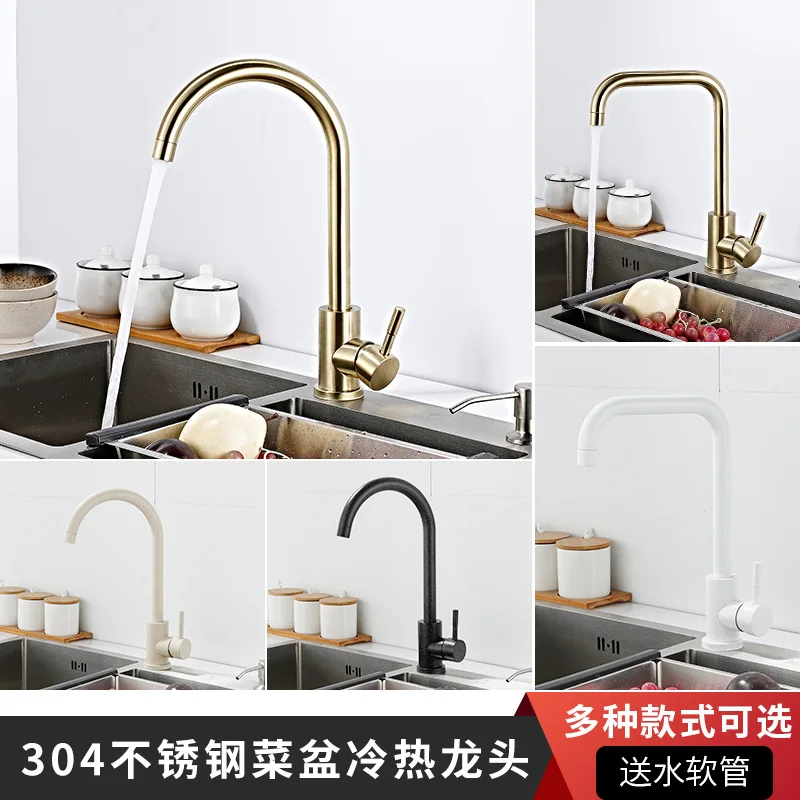 Brushed gold sink yellow kitchen dishwasher faucet rotating 304 stainless steel hot and cold faucet countertop faucet