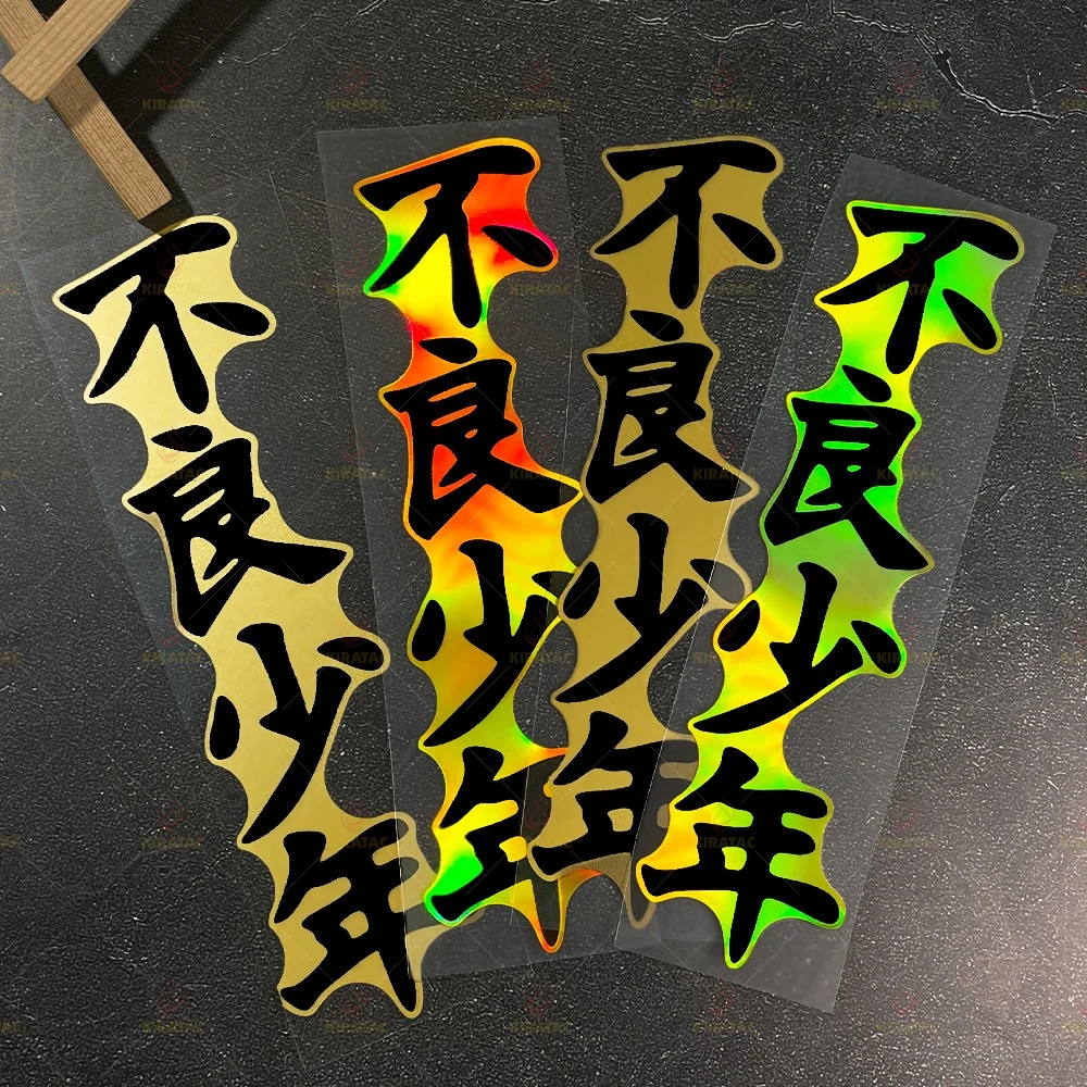 

JDM Bad Boy мотоциклетная наклейка водостойкая для мотоцикла переднее крыло обтекатель топливный бак окно автомобиля скутер универсальная виниловая наклейка