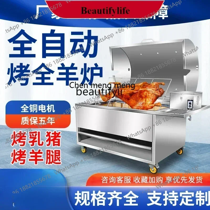 

Hot sales Commercial automatic rotating lamb chop rack smokeless charcoal gas flow special furnace