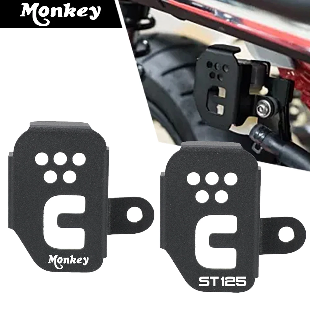 دراجة نارية الخلفية سائل الفرامل خزان غطاء حماية لهوندا DAX125 DAX ST 125 قرد 125 2018 2019 2020 2021 2022 2023 2024 2025