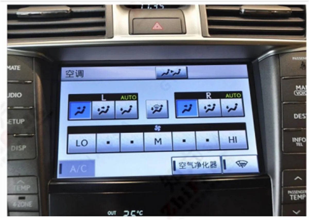 2 Din Car Radio12.1