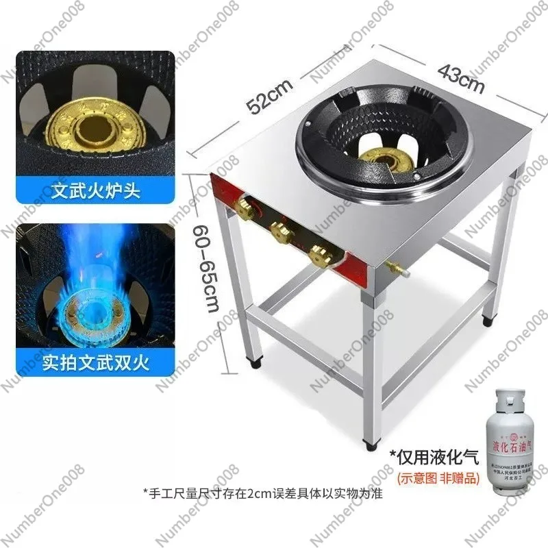 For High-pressure Gas Stove Liquefied Gas Stir-fry Special Fierce Fire Stove Rack Thick Gas Stove for Catering
