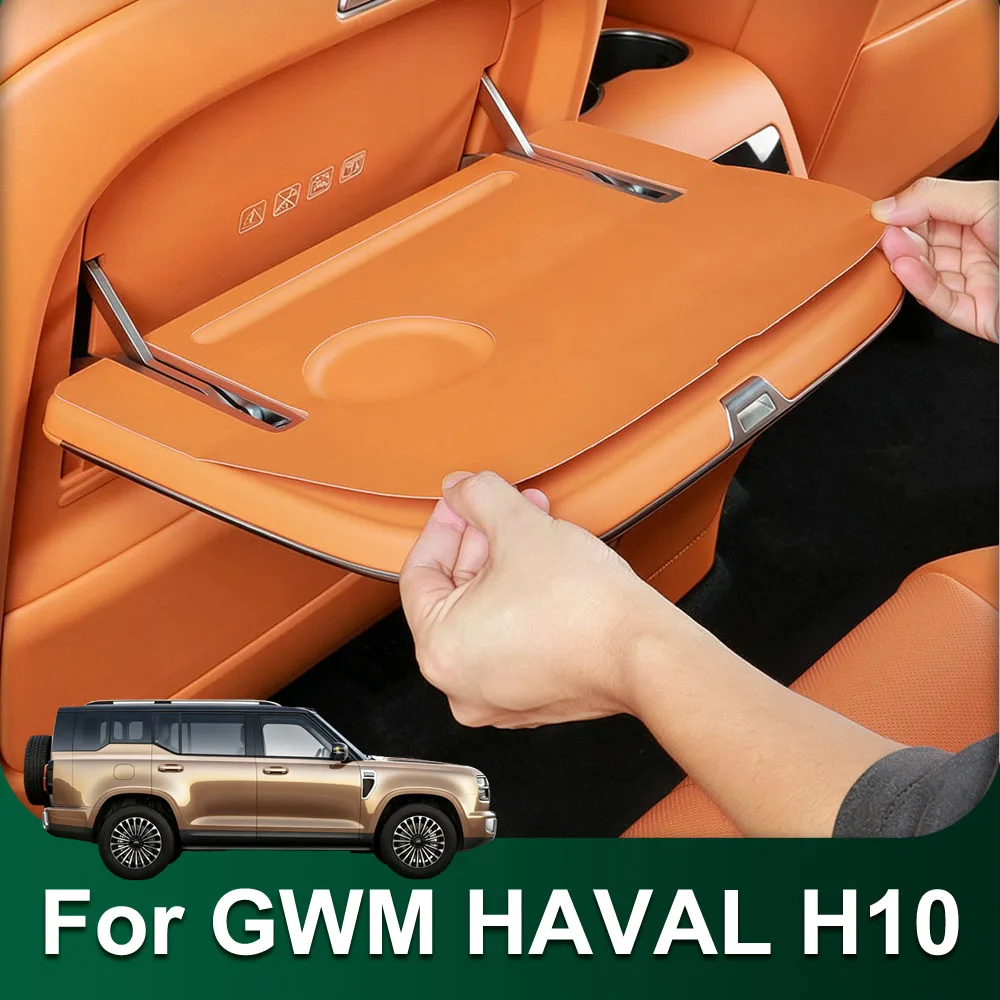 Fit For GWM H10 HAVAL H10 Small Table Board Protective Leather Sticker Automotive Parts Scratch-resistant And Wear-resistant
