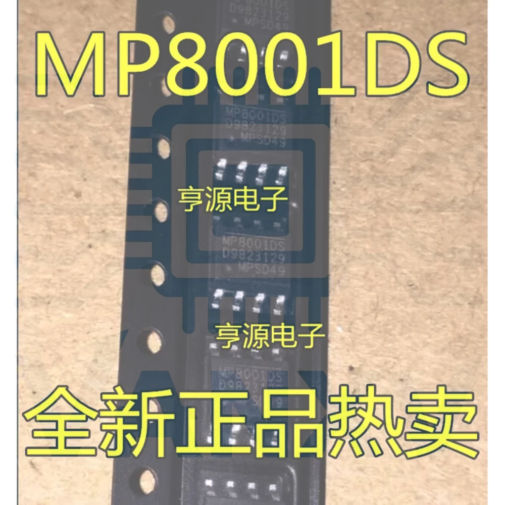 15PCS MP8001DS MP8001 MP8001DS-LF-Z SOP-8