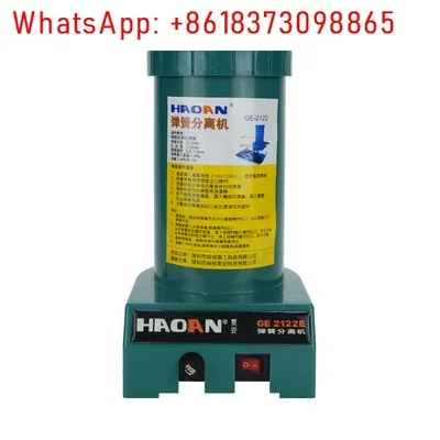 

GE-2122 Automatic Separation Spring Machine Spring Separator