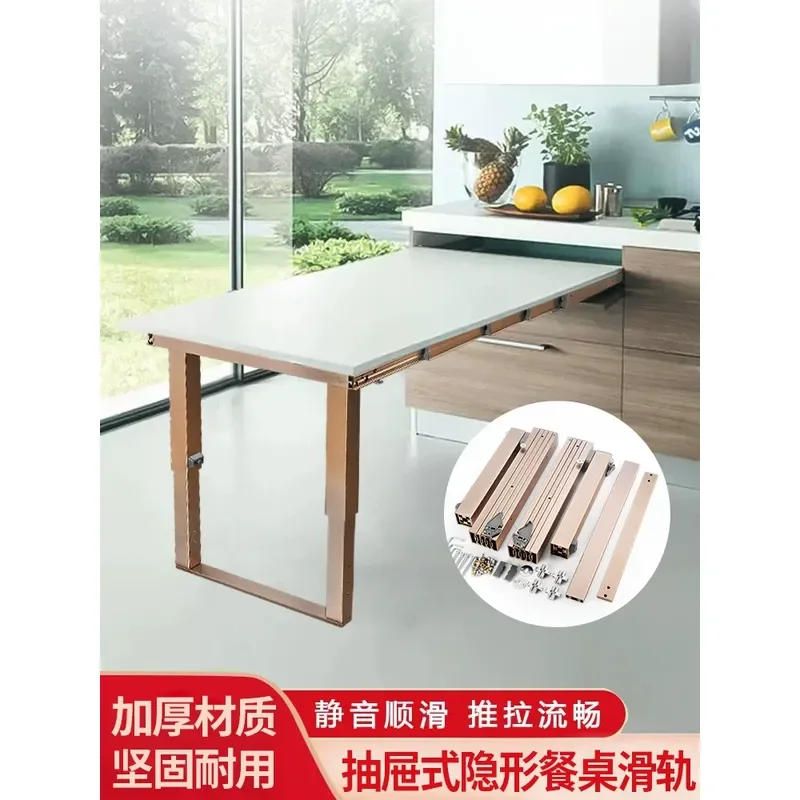 Side cabinet Invisible pull-out folding dining table Cabinet hidden flat push with foot guide rail Drawer dining table
