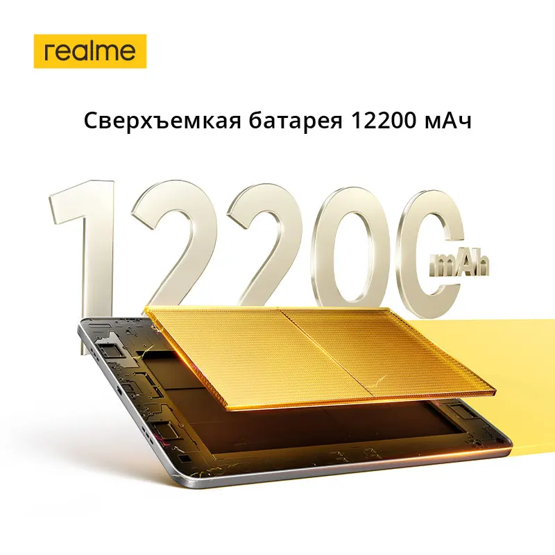 realme Pad 3 5G Tablet: 2.8K Display, 12200mAh, Dimensity 7300-Max