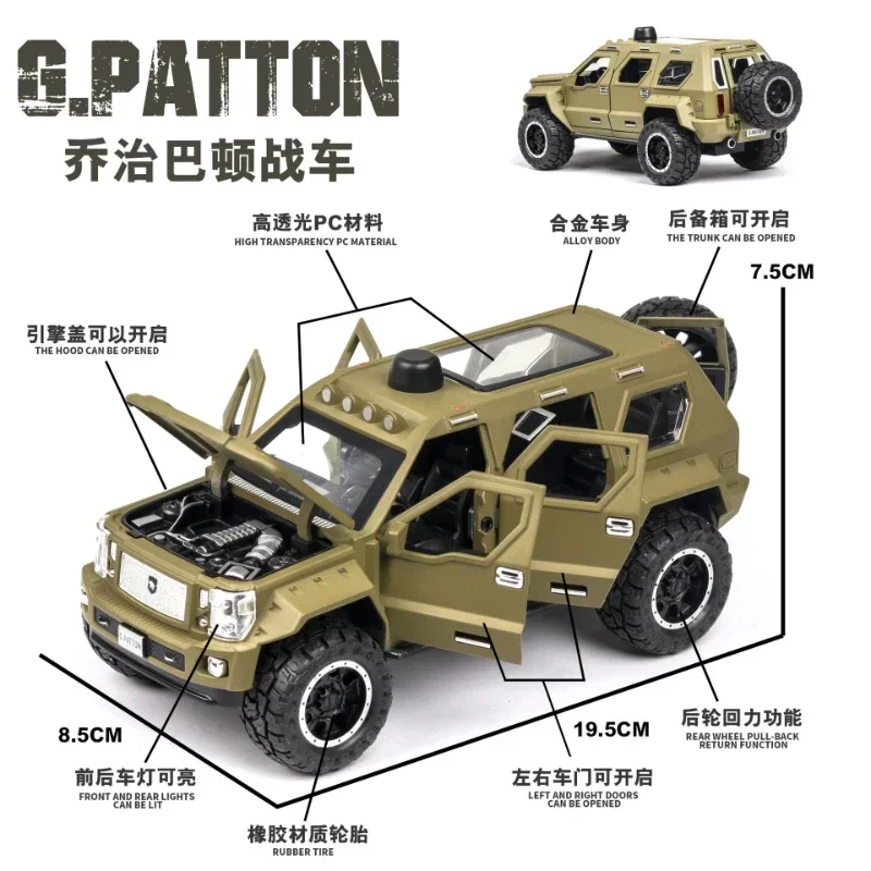 1:24 G.PATTON Car with acousto-optic Model Alloy Car Die Cast Toy Car Model Pull Back Children\'s Toy Collectibles A307