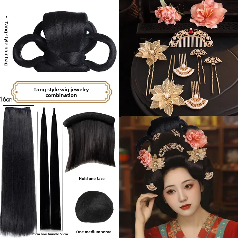 Elegant Tang Dynasty Style Women's Hair Wig Full Silk Hair Prosthesis Ancient Court Lady Accessories Luxury Combination