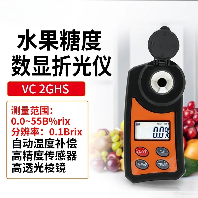 Digital Display Fruit Sugar Refractometer High Precision Brix Meter Sweetness Tester Portable Handheld Saccharimeter Juice Honey