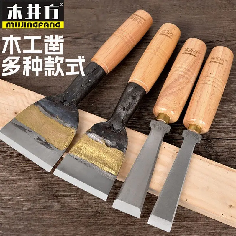Mujing Square Woodworking Front Steel High Speed Steel Chisel Wooden Handle Wooden Chisel Flat Shovel Blade Flat Chisel Flat