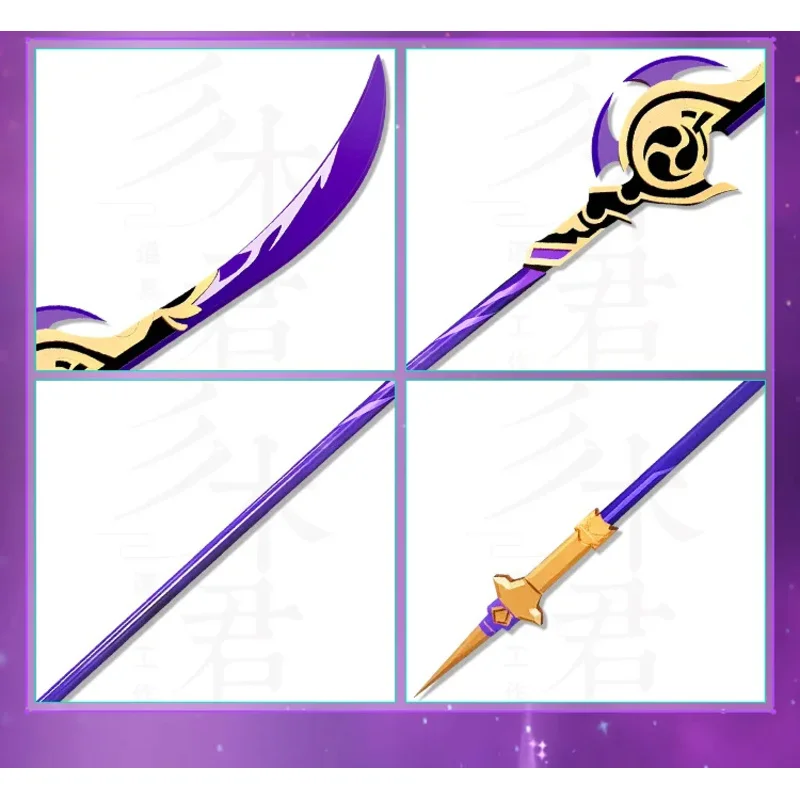 

ZA01 【Wetrose】In Stock Engulfing Lightning Spear Blade Lance Raiden Shogun Ei Cosplay Props Staff Model Weapon Halloween XmaZa0@