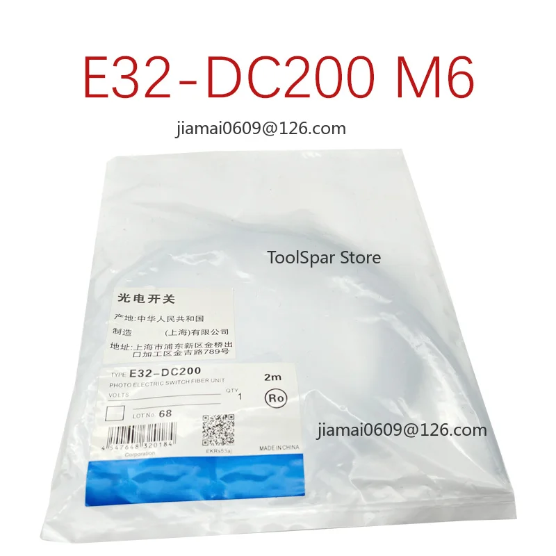 5 Pcs E32-DC200 E32-TC200 E32-DC200E E32-TC200E Fiber Optic Sensor Industrial Photoelectric Fiber Cable