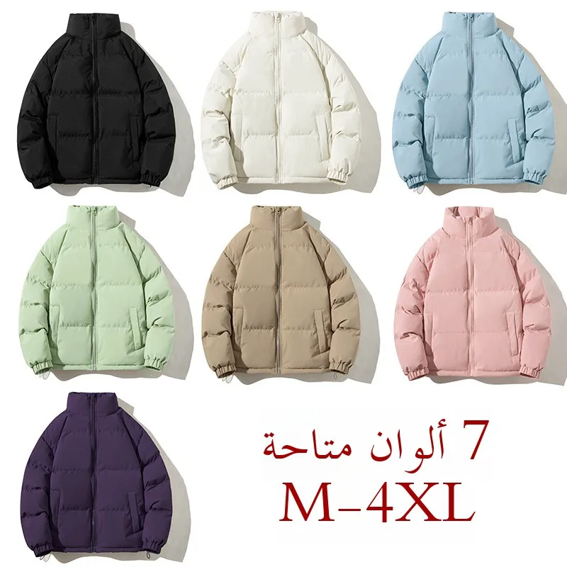 Thiened Cotton Jaet Pria Kerah Tegak Musim Gugur Musim Dingin Hangat Gaya Urban Serat Poliester Longgar Fit Panjang Reguler