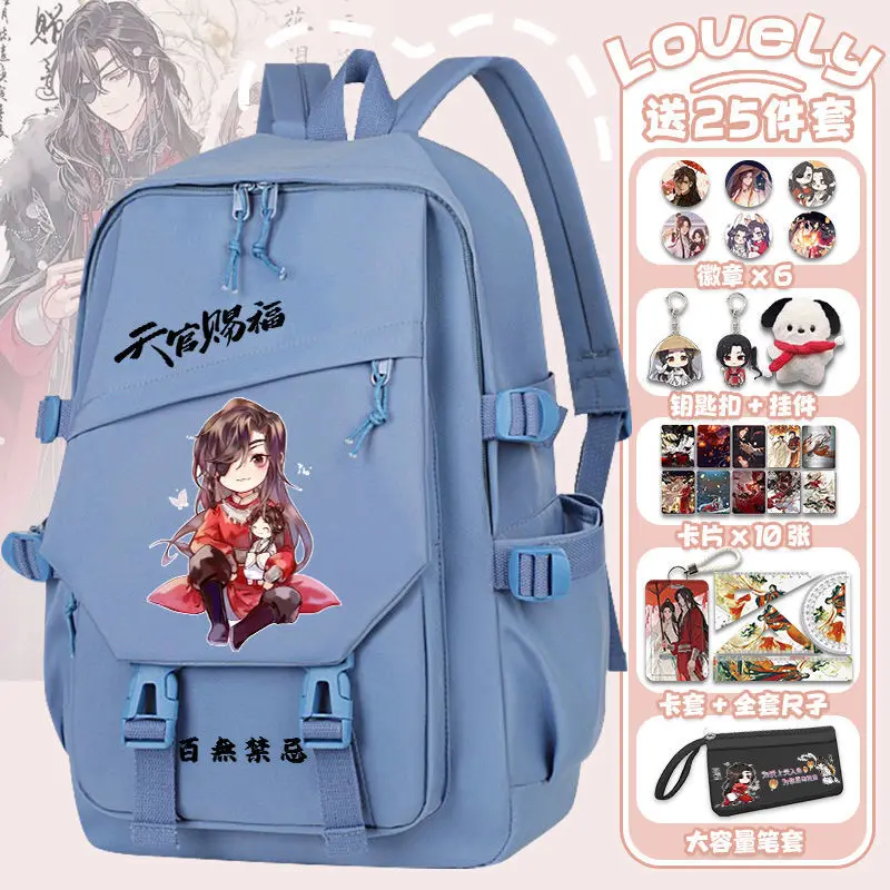 Heavenly Official Blessing Flower City Gratitude Elementary Anime Double Shoulder Bag Middle And High School Students Backpack A