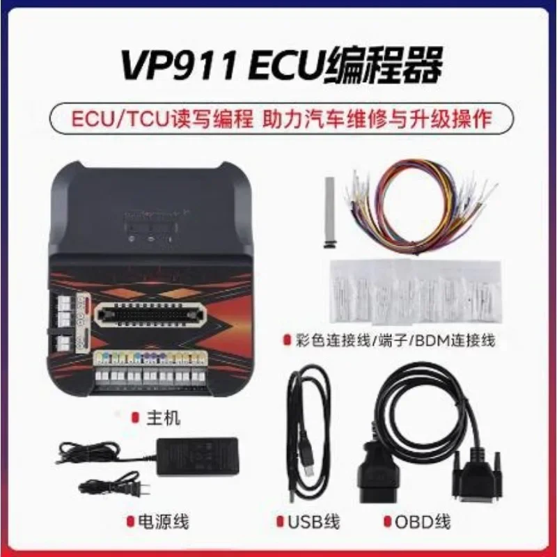 ECU Programmer TCU Chip Tuning ToolGoods in stock