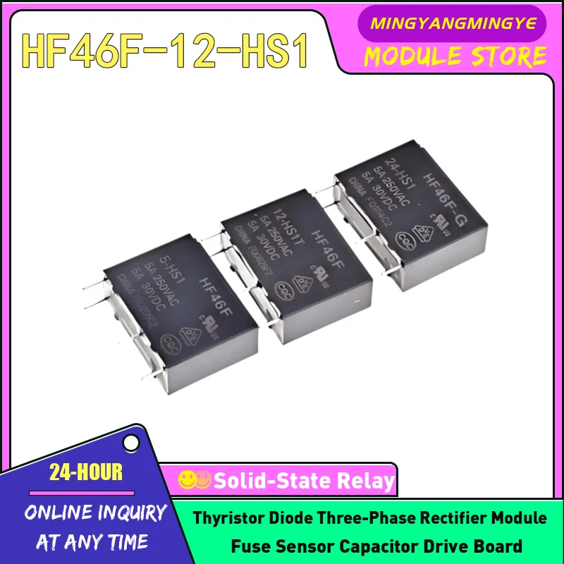 10PCS HF46F-24-HS1T HF46F-G-5-HS1T HF46F-G-12-HS1T HF46F-G-24-HS1T HF46FB-5-ZS3 HF46FB-24-ZS3 RELAY IN STOCK NEW