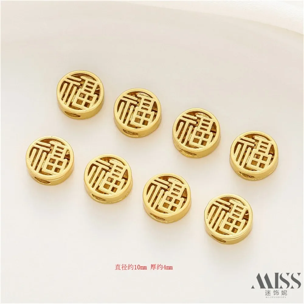 

18K Gold Bag Color Spray Husky Gold Hollow Round Three-dimensional Fu Character Bead Diy Bracelet Necklace Jewelry Accessories