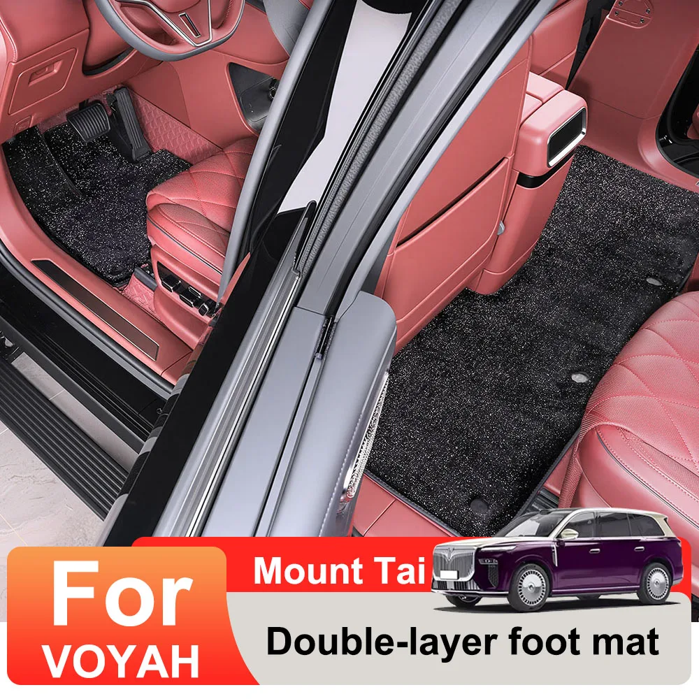 

Fit For VOYAH Taishan Mount Tai 2026 Fully Enclosed Double-layer Foot Pad Automotive Parts Original Car Color Leather Carpet
