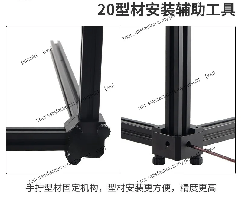 For 3D Printer Accessories 2.4/Trident 2020 Profile Assisted Fixed Installation Tool Kit