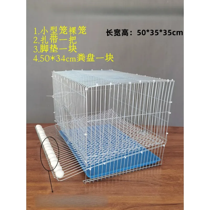 for chicken breeding cage Small rolling egg quail cage Family breeding chick egg laying cage