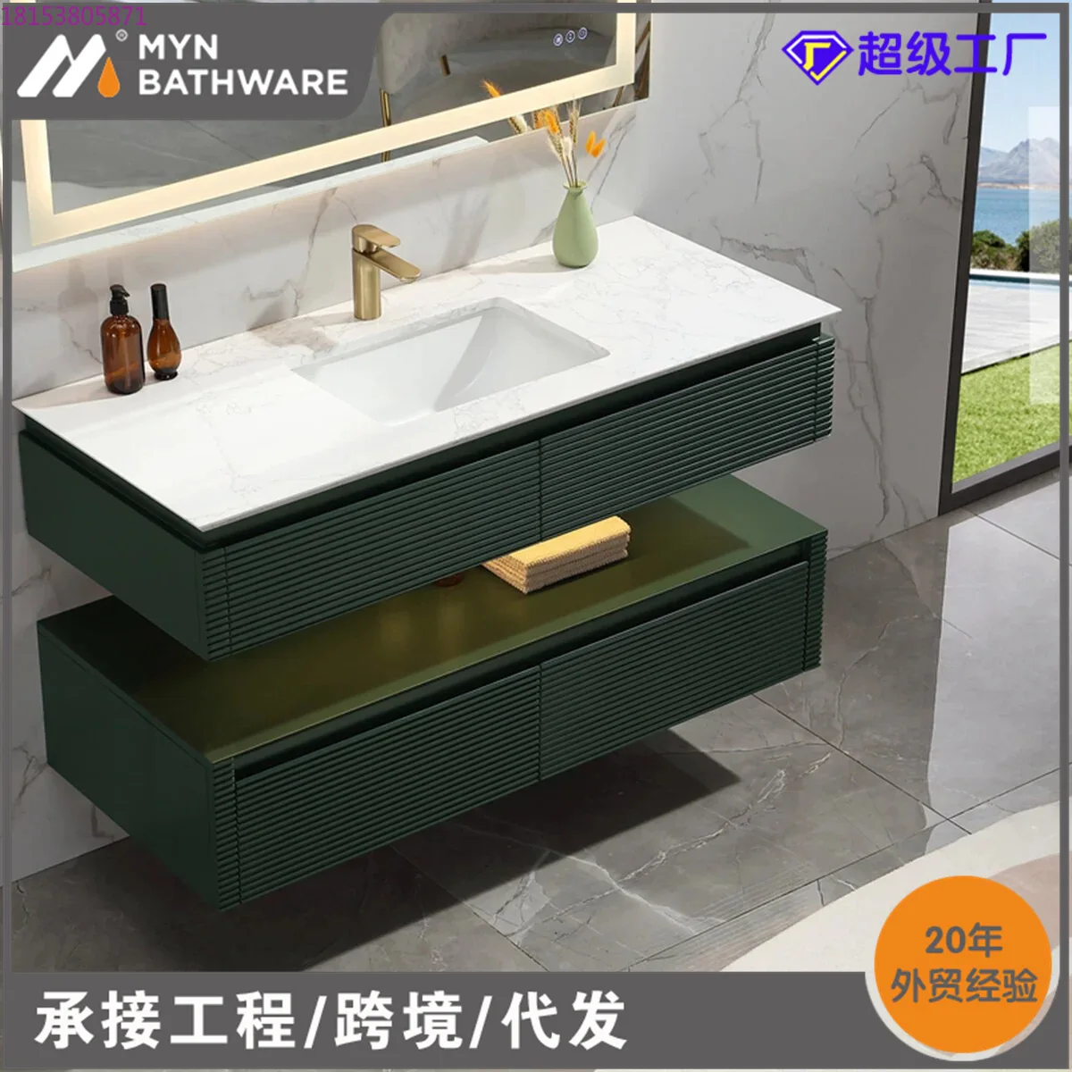 European green white striped groove multi-layer solid wood furniture double bath