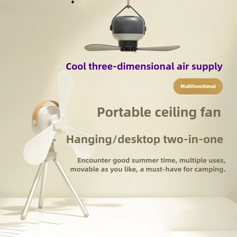 

Новый маленький потолочный вентилятор, настольная кровать, общежитие, электрический вентилятор, зарядка через USB, кемпинг, открытый дом, небольшой портативный студенческий туалет