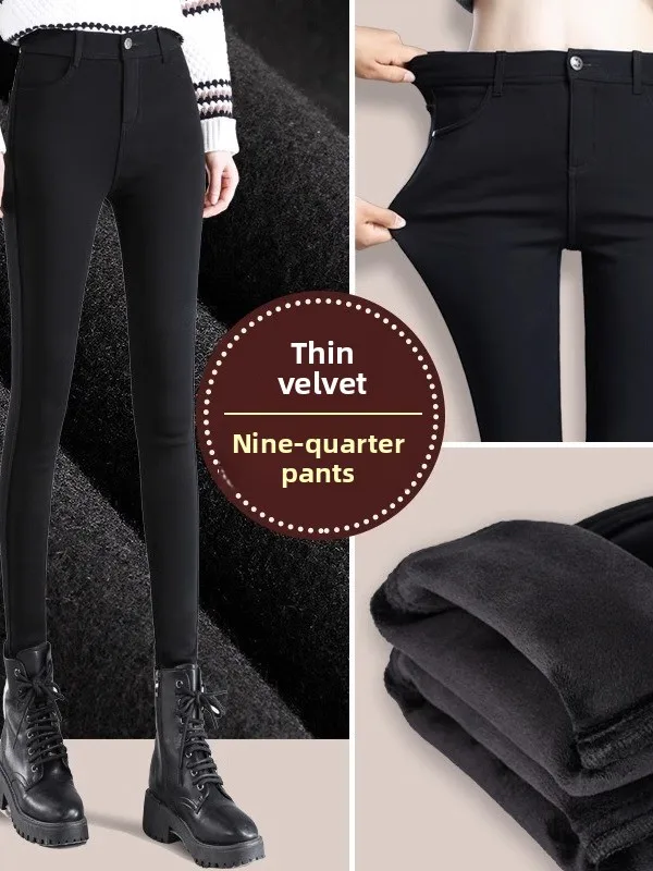 High Waist Slim Fit Black Nine-Piece Women's Leggings Autumn Wear Casual Elastic Waist Long Pants Fleece Lined Butt Lifting