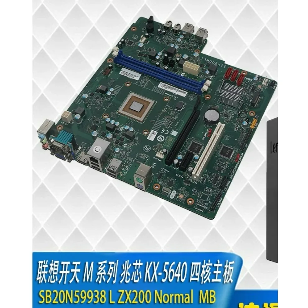 

For Kaitian M530540 630 ZX-E200 5.64 quadrillion core 6780 Loongson 3A4000 5000 main board barebones SB20N59938, kx-6780