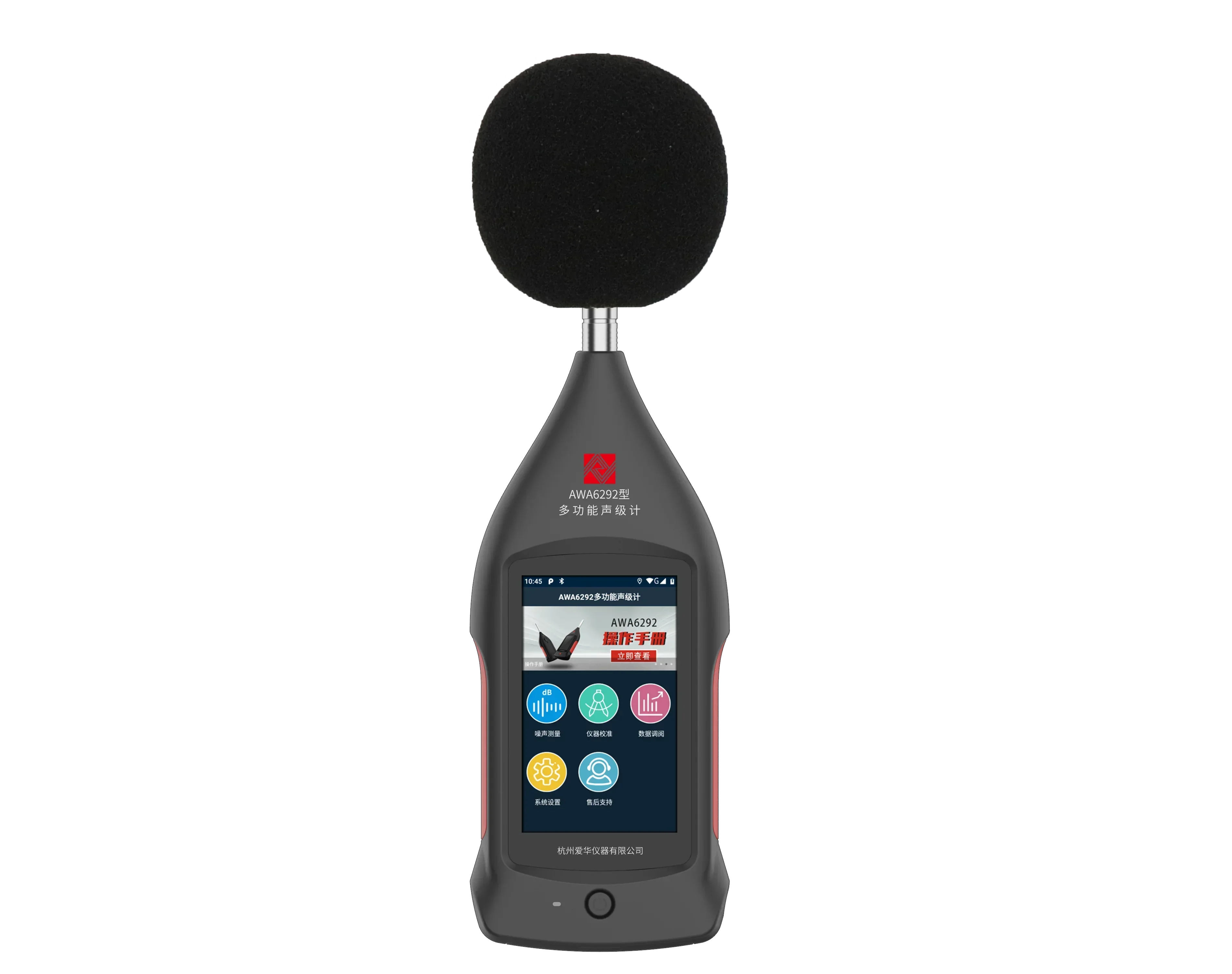 AWA6292 Multifunction Sound Level Meter Class 1