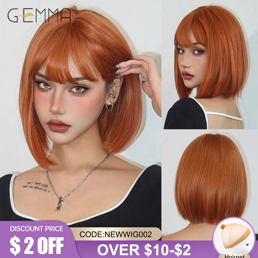 Orange Short Bob Wig with Bangs Synthetic Straight Wigs for Women Colorful Cosplay Party Natural Hair Wig Heat Resistant Fibre