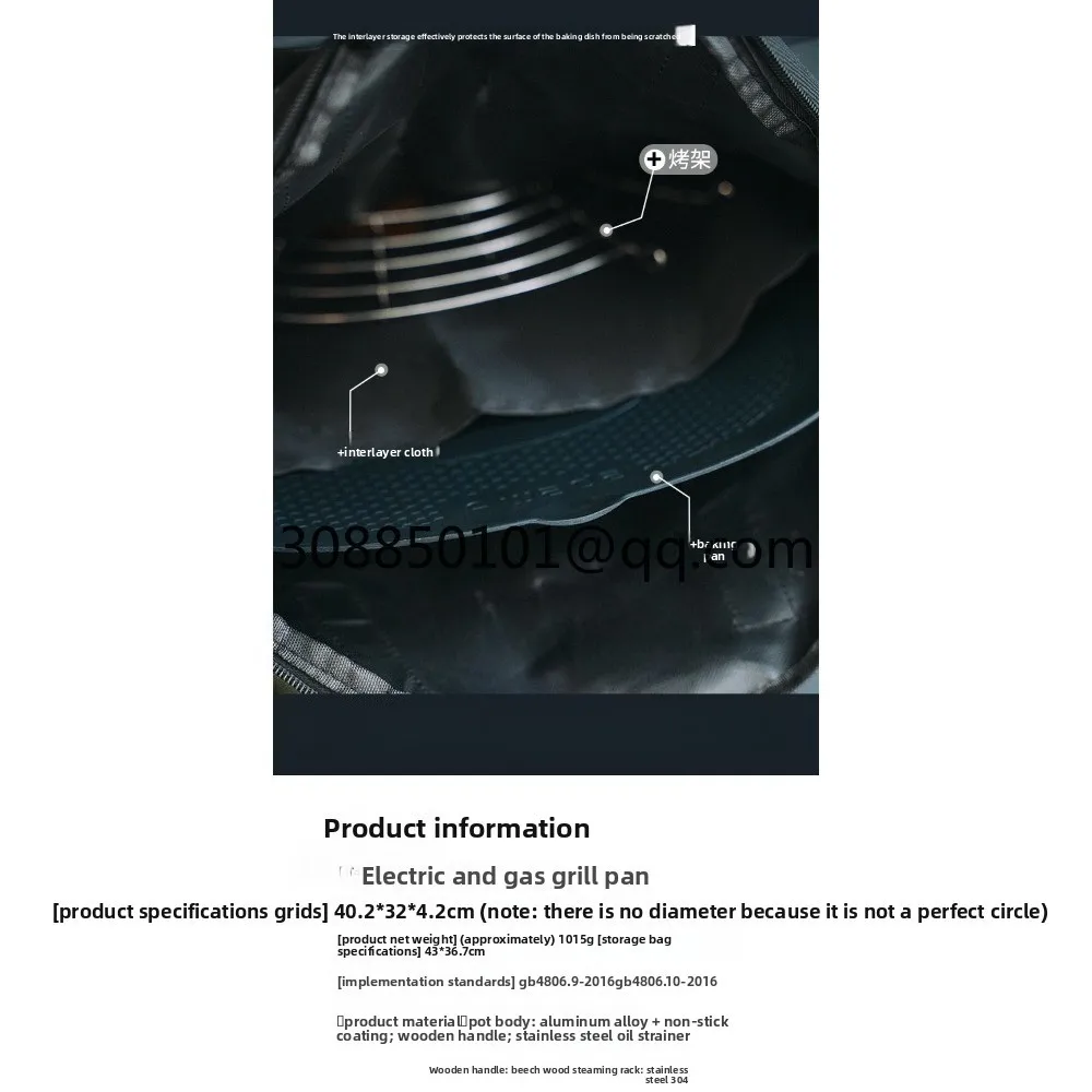 Outdoor camping non stick baking pan pan frying Korean style barbecue multifunctional induction cooker card stove electric fire