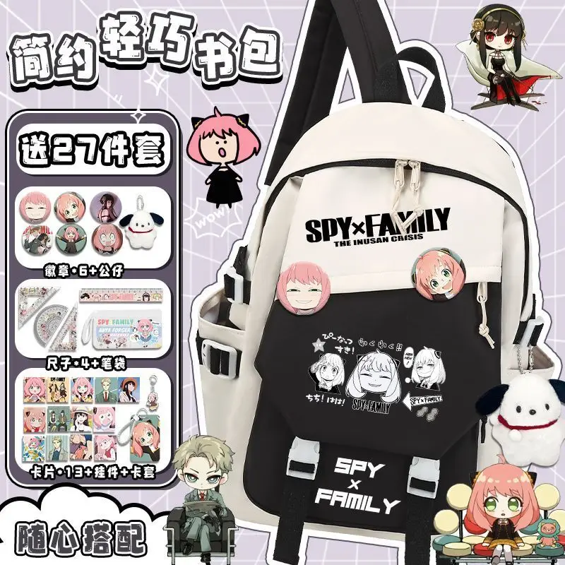 Spy X Family Anime Girls, Aniya Merchandise, Backpack For Middle School Students, Niche Large Capacity Double Shoulder Bag Ani
