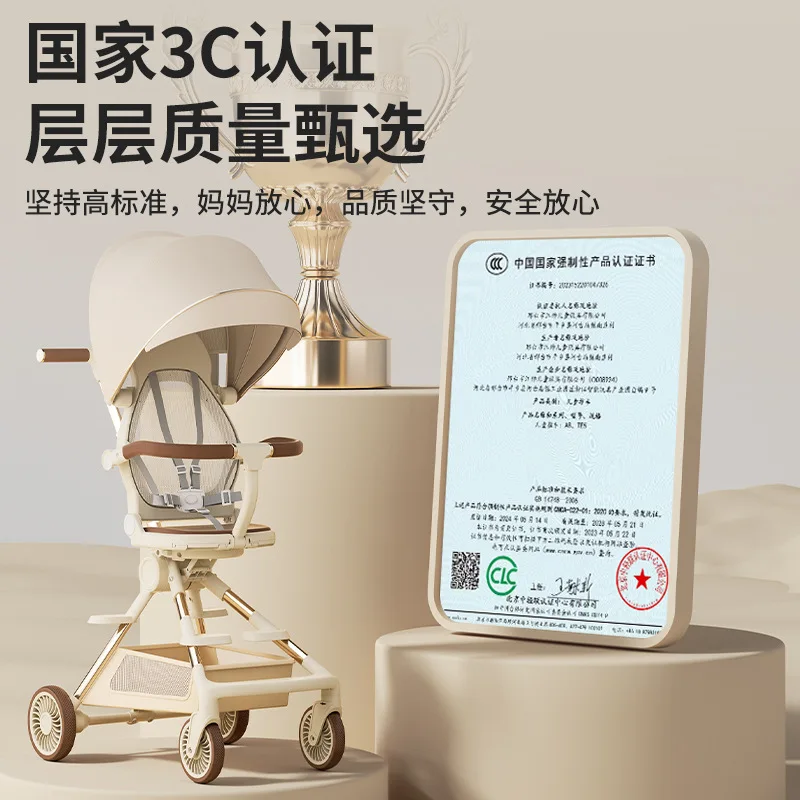 Artefacto para caminar para bebé, carrito de mano ligero para bebé, paisaje alto, carrito de mano plegable bidireccional con un solo clic