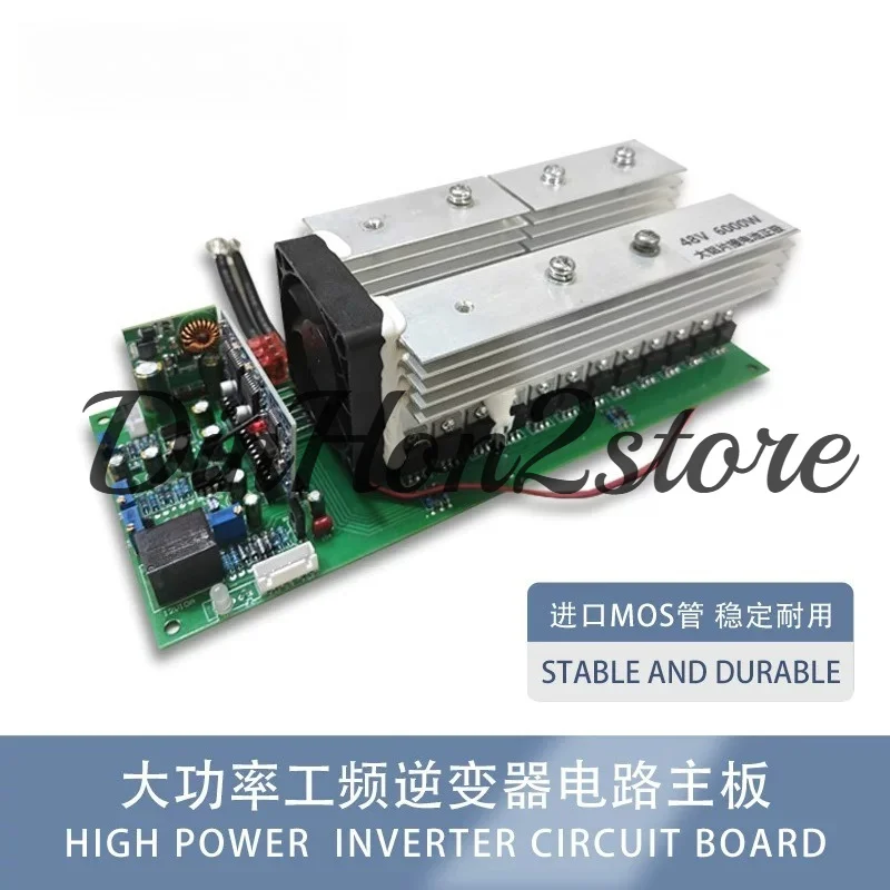 Pure sine wave high power frequency inverter main board