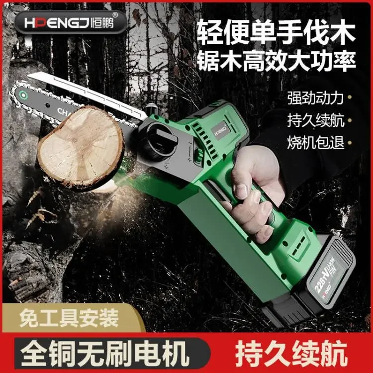 Cordless Electric Chainsaw Portable Rechargeable Lithium Battery Tree Cutting Pruning Saw Handheld Wood Cutting Machine Outdoor