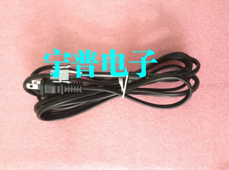 Applicable to Sharp Original LCD TV Power Cord 3m Extended Power Cord Real Shot