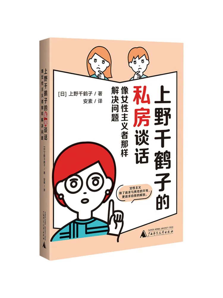 Book-Winshare Chizu… - image