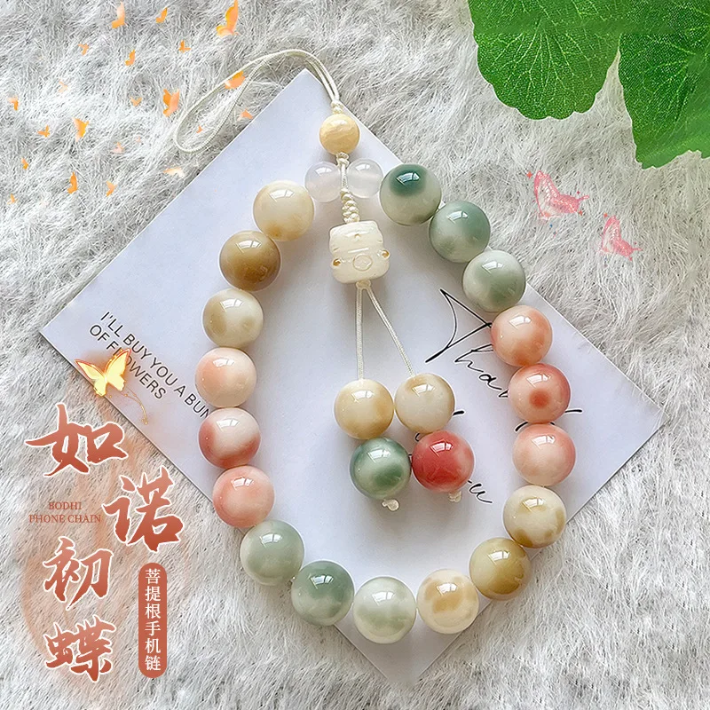 

Natural Dyed Bodhi Root Phone Lanyard Colorful Long Anti-lost Phone Case Pendant Beaded Keychain for Women Gifts