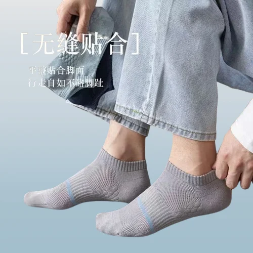 2024 New Fashion 5/10 Pairs Men's Socks Short Socks Mesh Thin Business Boat Socks Non-slip No-heel Invisible Sports Socks