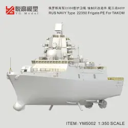 YG MODEL 1/350 YM5002 RUS NAVY Type 22350 Frigate PE For TAKOM