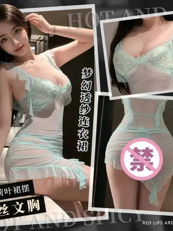 Feimu Paris Love Heart Perspective Chest-Exposing Dress Elegant Temptation Sexy Tank Mini Dress Sheer Korean Women Top 214P