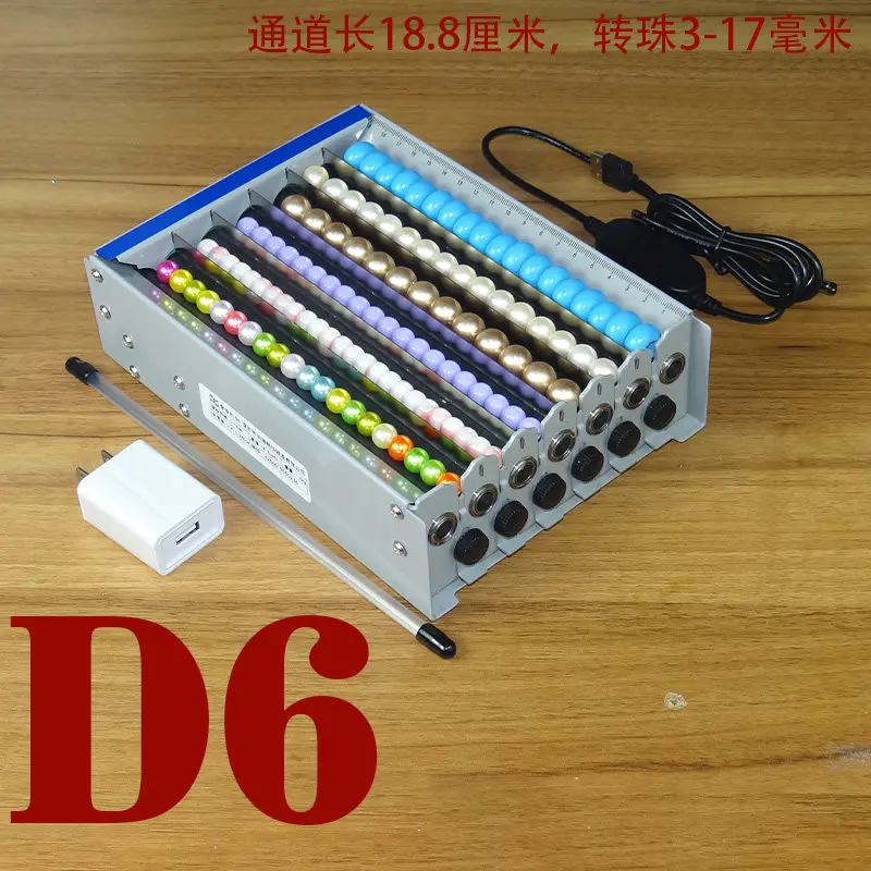 HH six-channel electric bead threading machine, adjustable automatic needle beading machine, metal shell manual beading artifact