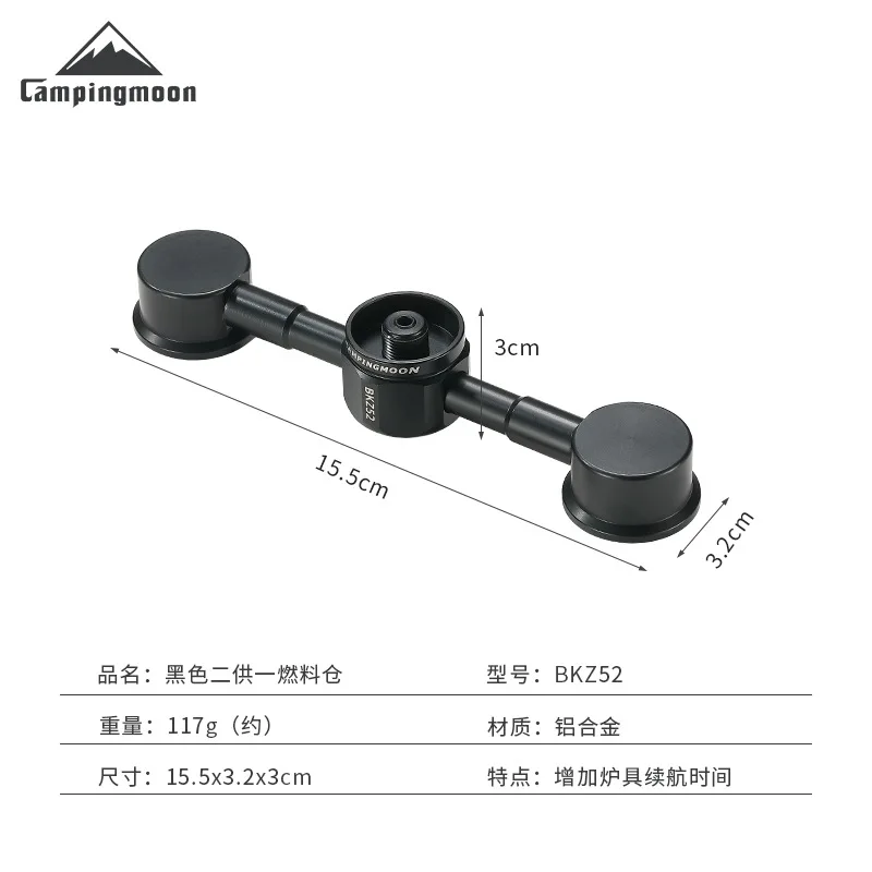CAMPINGMOON Z52 BKZ52 Two Supply One Flat Gas Fuel Silo Flat Gas Furnace Head Outdoor Stove Camping Gas Stove Accessories