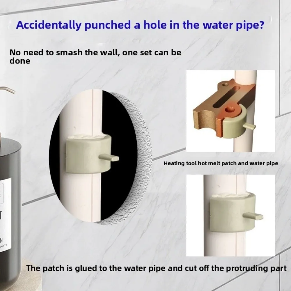 

Ремонт водопроводных труб, инструмент для термоплавления, сварочный аппарат для пластика PPR, ремонт утечек, пластырь для герметизации отверстий, водонепроницаемый