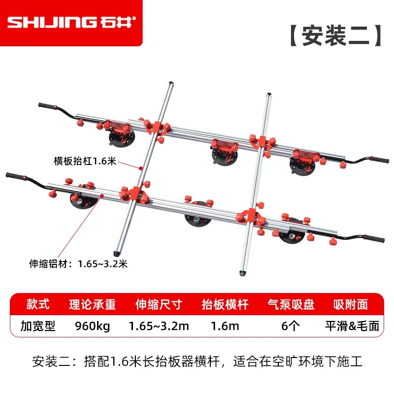 Ishii بلاطة كبيرة سيراميك بلاطة الصخور رافع كوب شفاط المكنسة الكهربائية التعامل مع قوس كبير الحجم لوح زجاجي التعامل مع قطعة أثرية #4