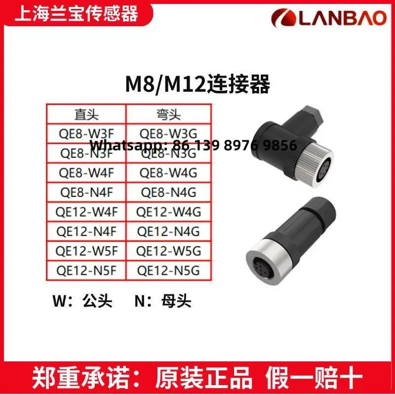 Lanbao Sensor Proximity Switch M8/M12 Connector Qe8/Qe12-W3F/W4F/W5F/N3F/N4F/N5…