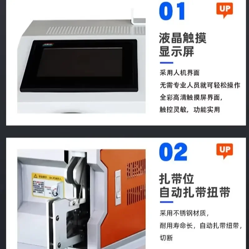 Semi Automatic Electric Cable Winding Binding Machine for Data Cables Power Cords Electrical Wires Model