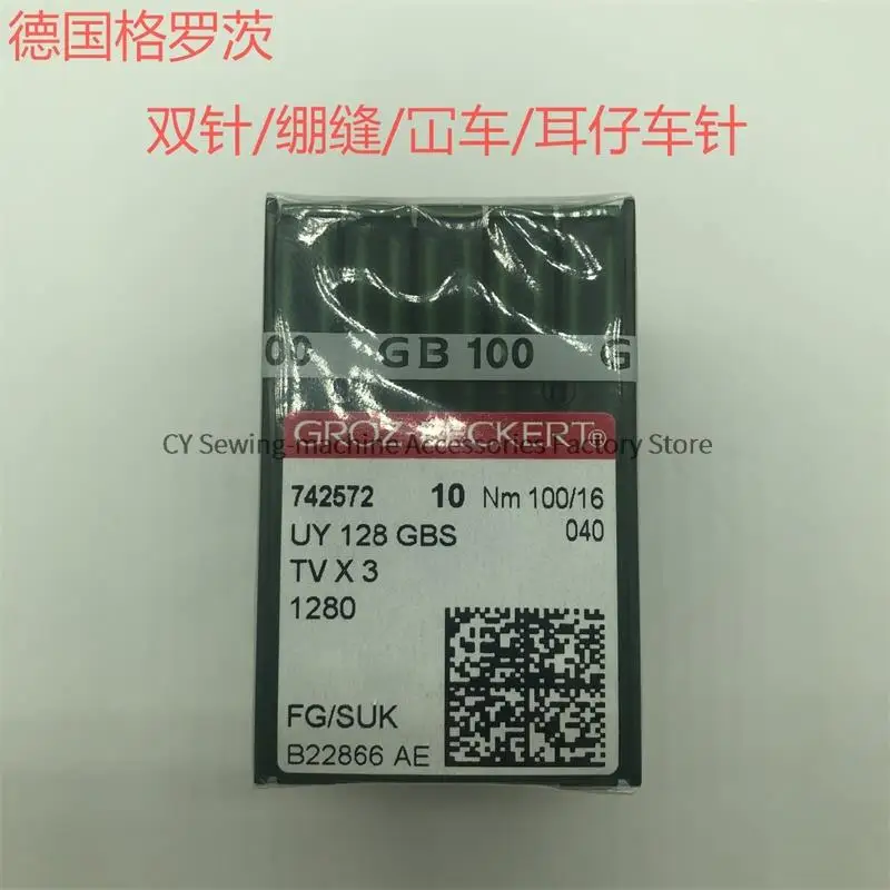 

100PCS 10 Box UY128GBS UYX128 Needle Groz-Beckert Silver Needles for 3 Needle 5 Thread Interlock Double Needle Beltloop Sewing