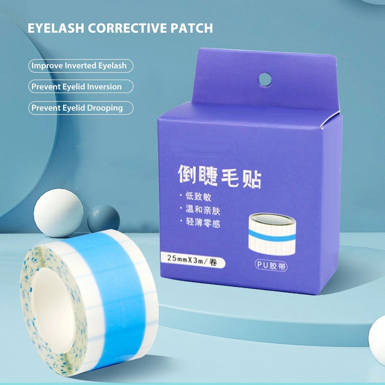 1 Roll Baby Inverted Eyelash Tape Waterproof PU Film Lash Patch Eyelid Inversion and Drooping Corrective Tape